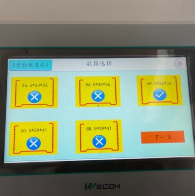 เครื่องปรับปรุงกระดูกและกระดูกถนนแบบลวด 70m/min อัตโนมัติเต็ม