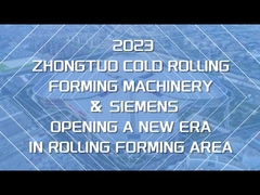 ลงนามสัญญากับบริษัทซีเมนส์